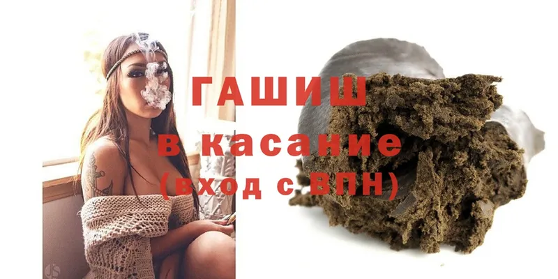 Гашиш гашик  Бабушкин 