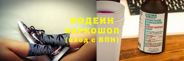 кокаин колумбия Бронницы