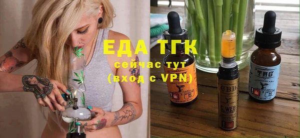 spice Бугульма