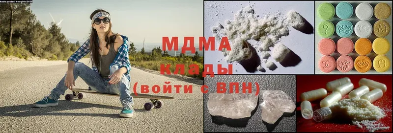 MDMA Molly  Бабушкин 