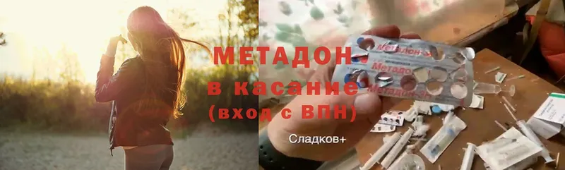 МЕТАДОН мёд  Бабушкин 